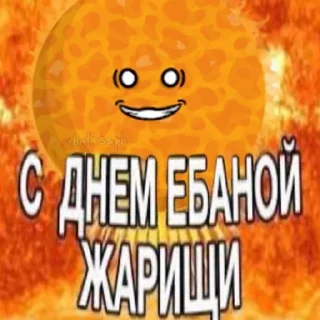 🌞