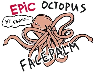 🐙
