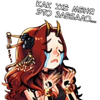 😭