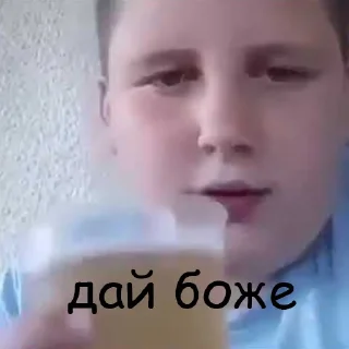🍺