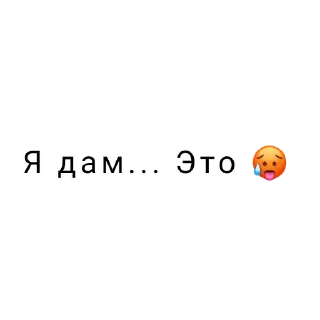 ❗