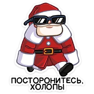 😎