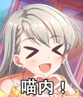 😆