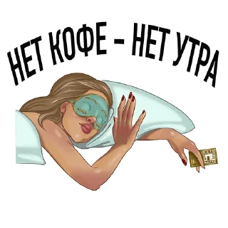 ☕️
