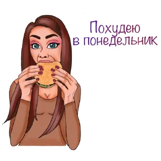 🍔