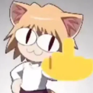 😠