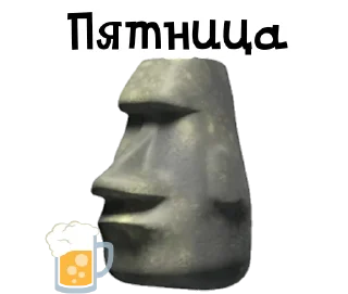 🗿