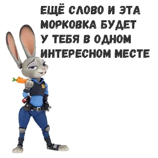 😤