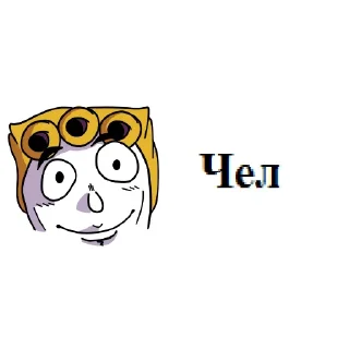 😸