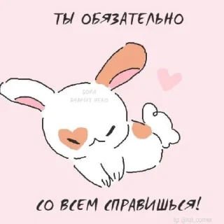💞