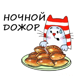 🍔