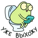 🚽