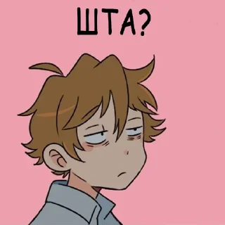 😐