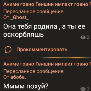 💩