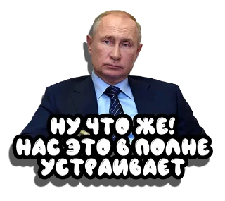 😠