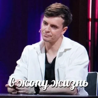 😒