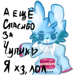 #️⃣