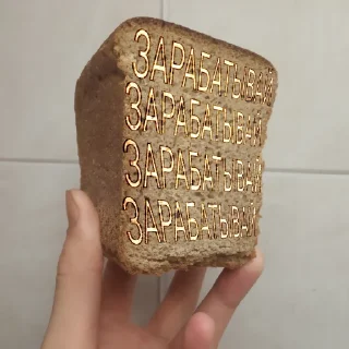 GUKOVOBASSTERROR