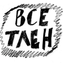 tlenstickers