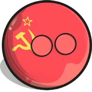 😡