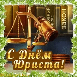 ⚖️