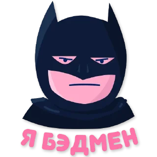 🦇