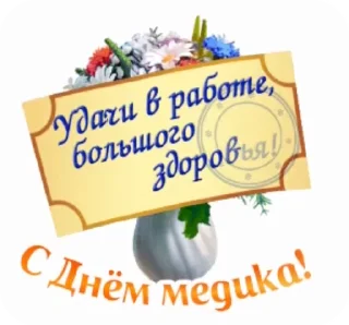 💌