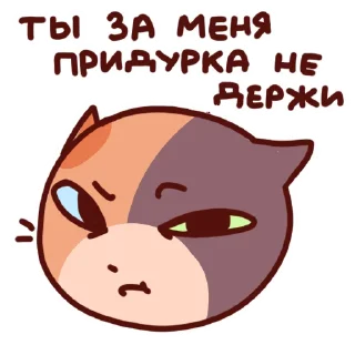 😑
