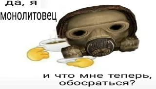 💩
