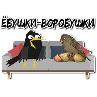 🦉