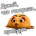 😵