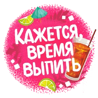 🥃
