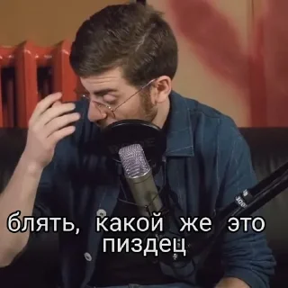 🫤