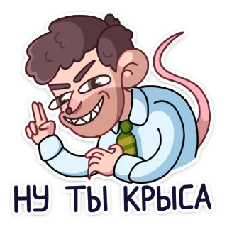 🐀
