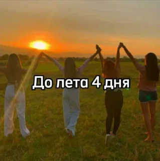 ☀️