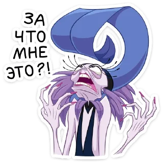 😱