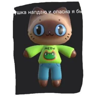 🐸