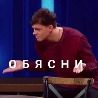😕