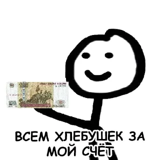 🍞