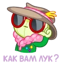😎
