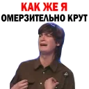 😲