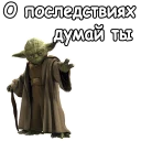 😨