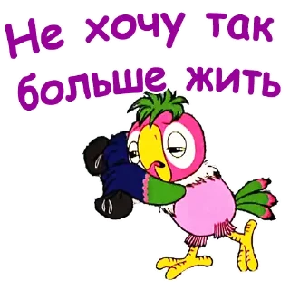 😥