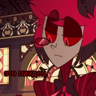 🫤