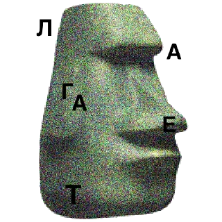 🗿