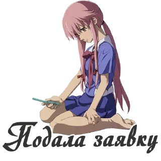 🥺