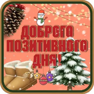 🎄