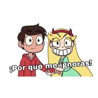 😒