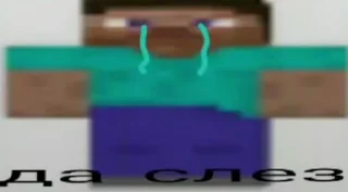 😭