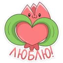 ❤️